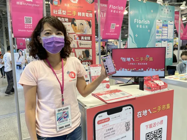 Meet Taipei