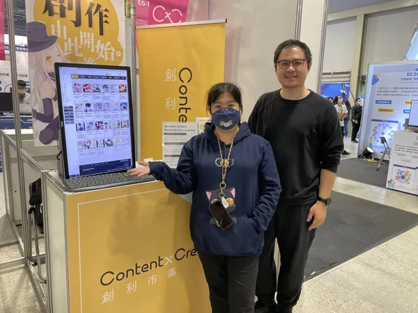 Meet Taipei