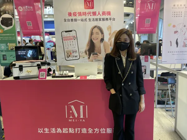 Meet Taipei