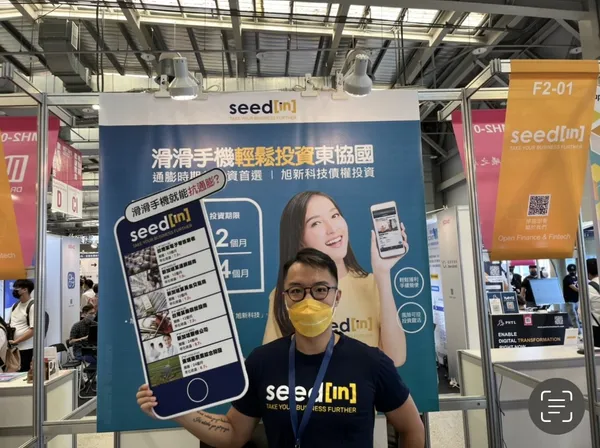 【Meet Taipei精選】Web3仍然是未來，3家新創在區塊鏈與金融領域如何找出切入點？ 
