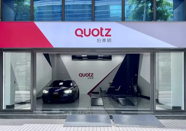 首創C2B商業模式！二手車平台Quotz如何靠「無限競標」幫車主賣出最高價？ 