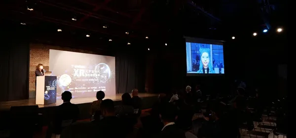 XR元宇宙世代創新創意論壇現場照片