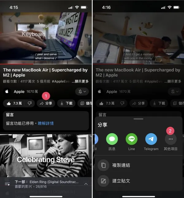 使用 R⤓Download 下載 YouTube 影片