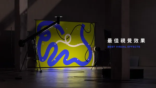 金馬59入圍影片17_最佳視覺效果.jpg