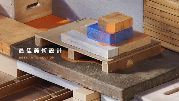 金馬59入圍影片.jpg