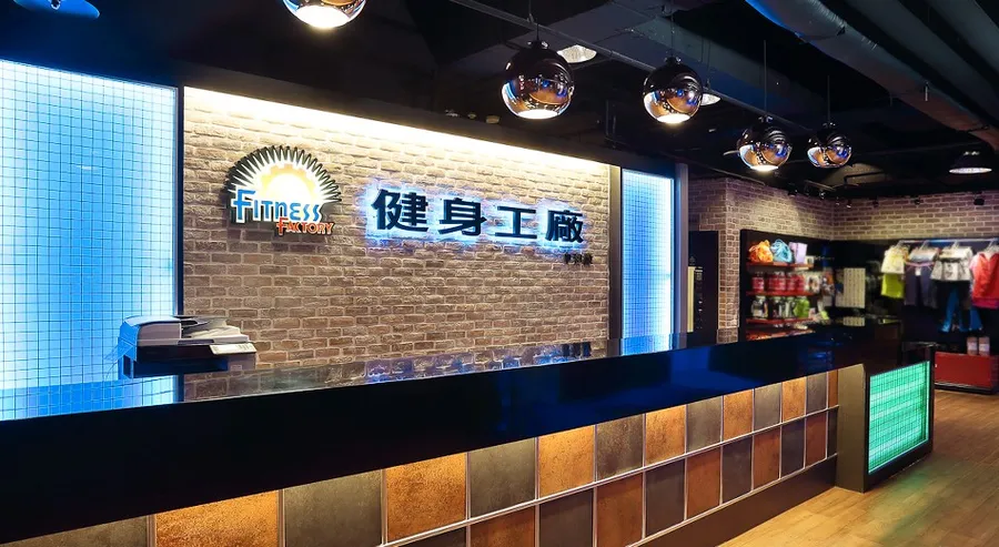 健身工廠搶疫後商機，將在全聯周圍大開據點！能讓婆媽打開荷包嗎？