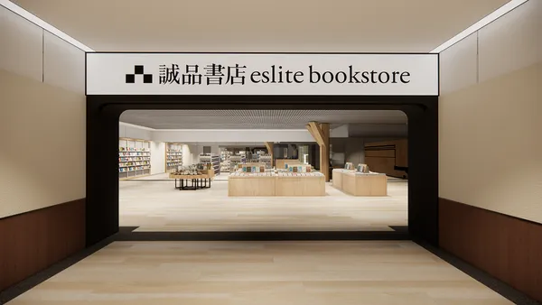 05. 「誠品生活捷運敦化店」中的誠品書店將位於東區地下街第七廣場。.jpg