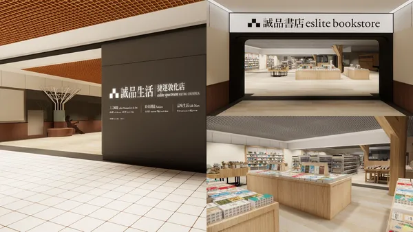 誠品進駐東區地下街！近 300 坪全新生活驛站「誠品生活捷運敦化店」12/3 試營運