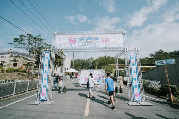 2022 吹狗螺音樂生活節 
