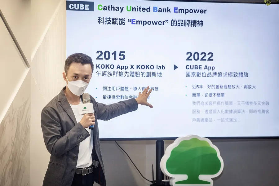 化繁為簡、隨選即用，國泰世華以CUBE App滿足客戶對數位金融的無限想像！