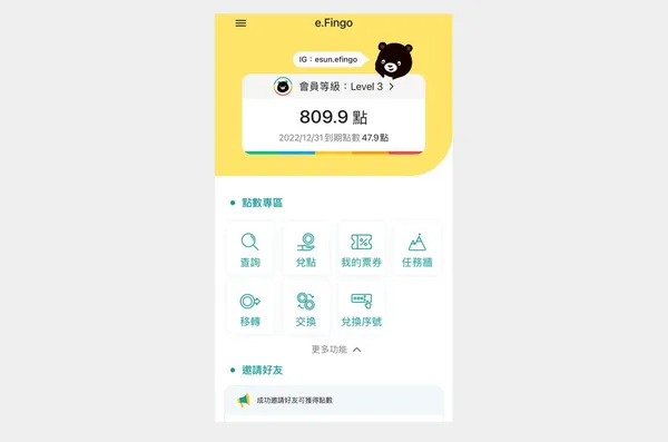 玉山銀行
