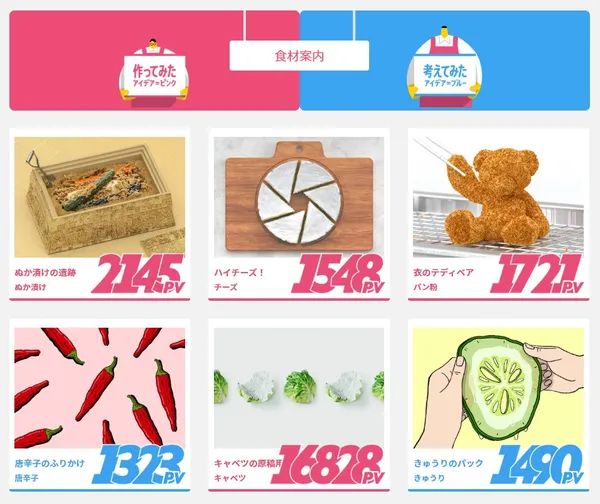 日本Kakamu超市