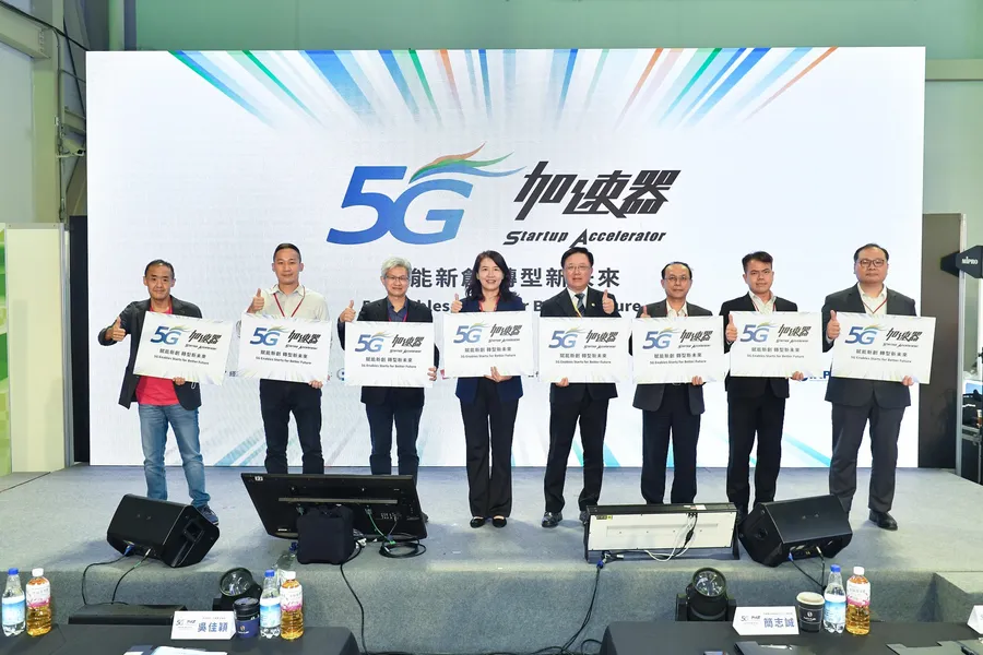 第四屆中華電信5G加速器DemoDay登場，掌握雲端、AI及元宇宙未來趨勢