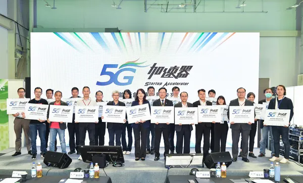 中華電信5G加速器DemoDay