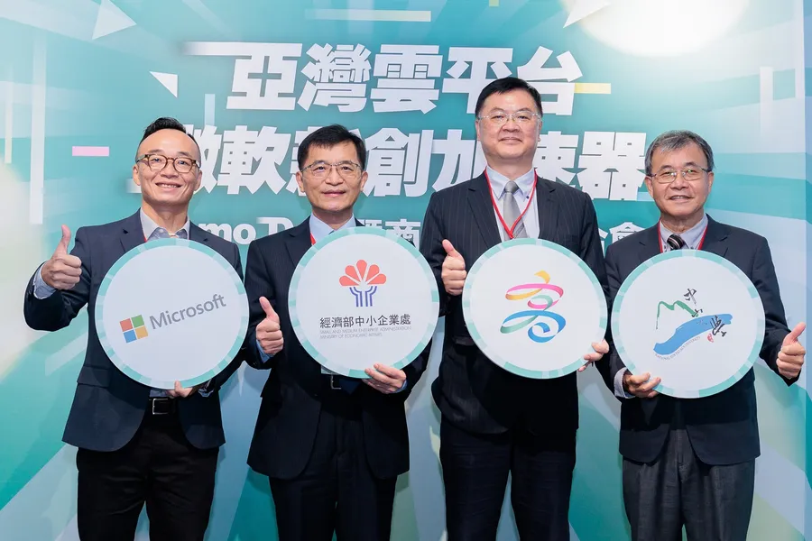 微軟亞灣加速器Demo Day秀佳績，透過Azure雲平台將台灣新創推向全球
