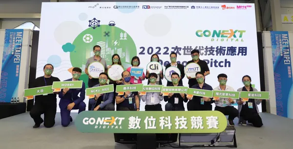 產業出題、人才解題!數位發展部「次世代技術應用人才淬鍊計畫」,Meet Taipei上演Demo & Pitch秀!