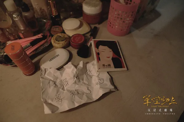 華燈初上策展人專訪_2