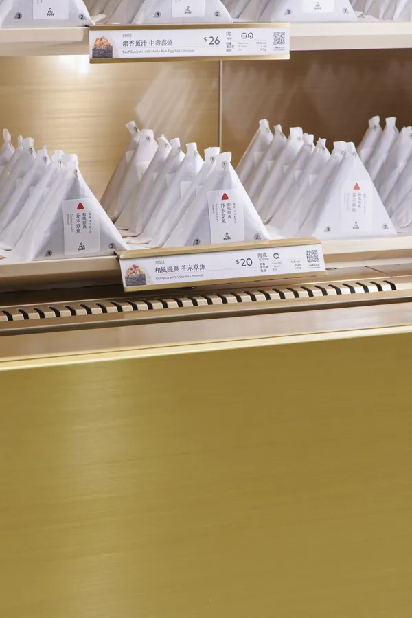 佐藤可士和操刀「OMUSUBI」新識別