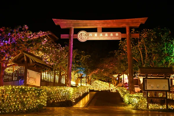 四重溪溫泉季_02