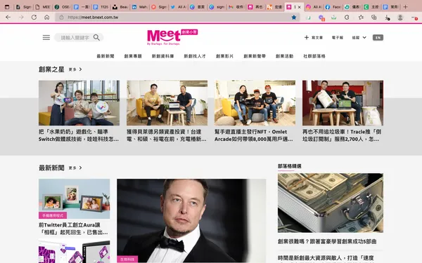 瀏覽器分頁.png