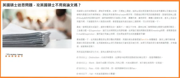新絲路自產文章.jpg