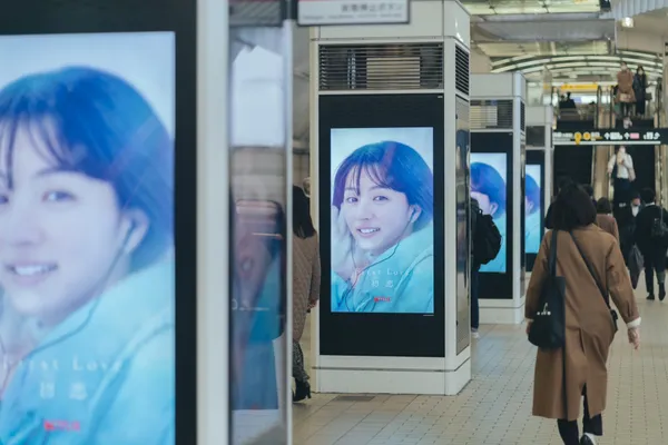 《First Love初戀》主視覺