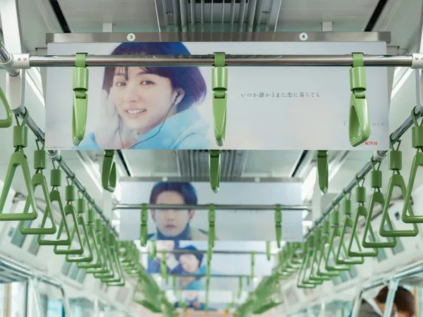 《First Love初戀》主視覺