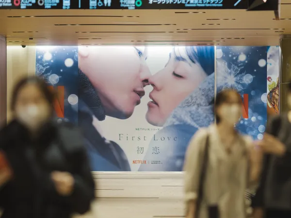 《First Love初戀》主視覺
