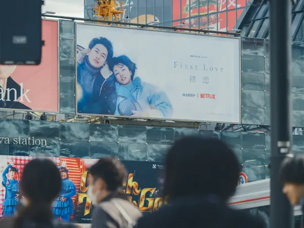 《First Love初戀》主視覺