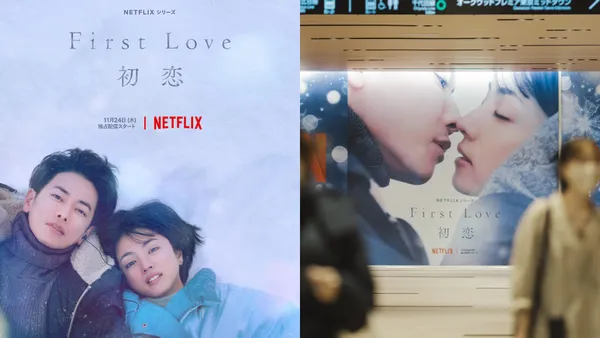 《First Love 初戀》主視覺幕後推手！日本攝影師濱田英明操刀，以空氣感手法拍出對純愛的想像