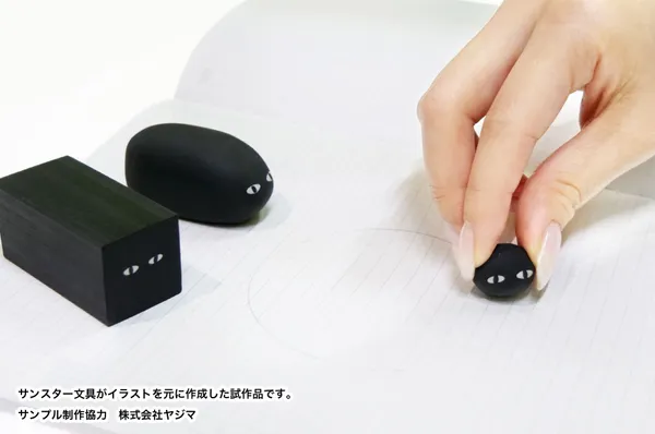 日本「貓咪橡皮擦」
