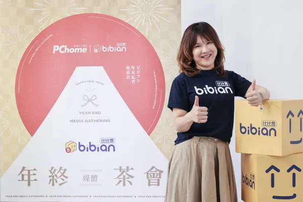 【PChome比比昂新聞附件】比比昂株式會社社長羅薇琳分享「Bibian比比昂」業績，登台三年成長近