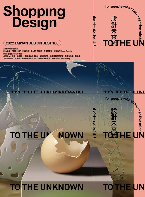 145期封面.jpg