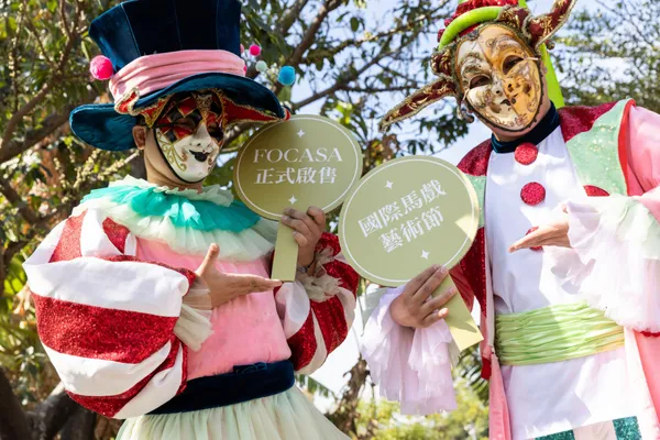 FOCASA 馬戲藝術節.jpg