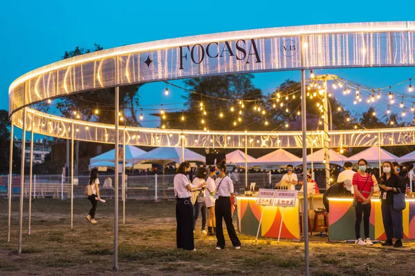 FOCASA 馬戲藝術節試營運.jpg