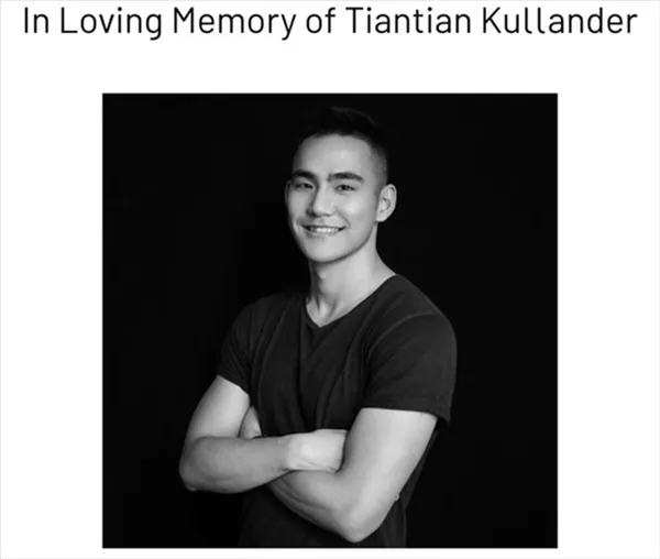庫蘭德(Tiantian Kullander)