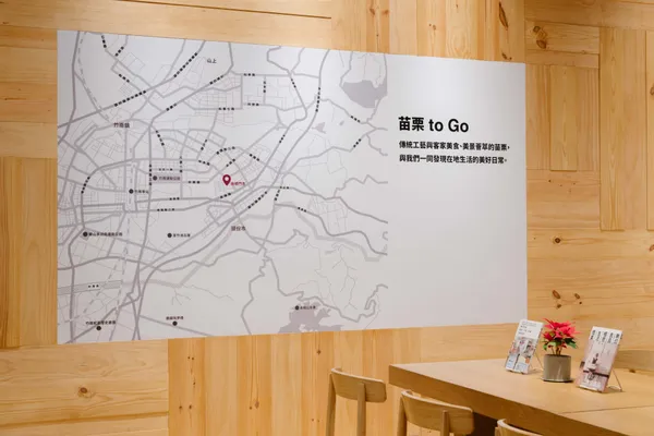 苗栗無印良品_「苗栗to Go」邀請大家推薦頭份附近的景點與活動，與鄰里共享各式好感生活情報。.jp