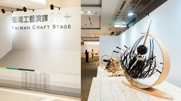 臺灣工藝演譯28+，匯集 28 年亮點之作，重現工藝進化脈絡