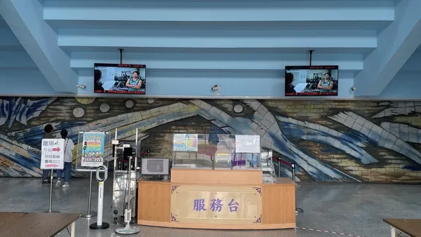 台北體育館改造前照片.jpg