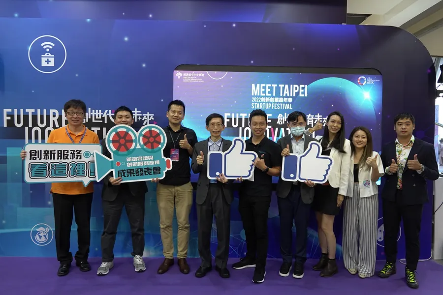 閃耀2022 Meet Taipei！經濟部中企處「創世代 育未來」主題專館，新創團隊秀出亮點！