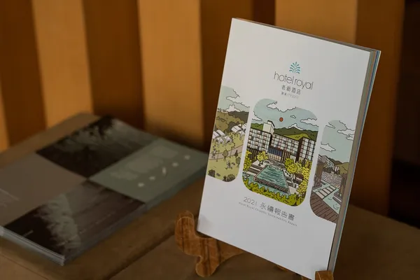 礁溪老爺攜手「台電文創」與「雙好2 by Wu_Chen」合力推出「潮電.老爺」活動並出版第一刊「潮
