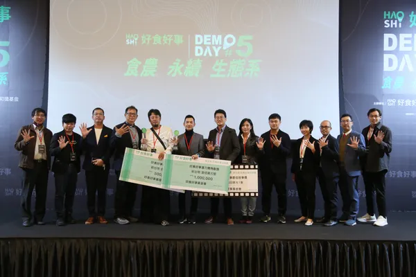 破兆投資資金！第5屆好食好事Demo Day登場11家食農新創，如何把握產業機會？ 