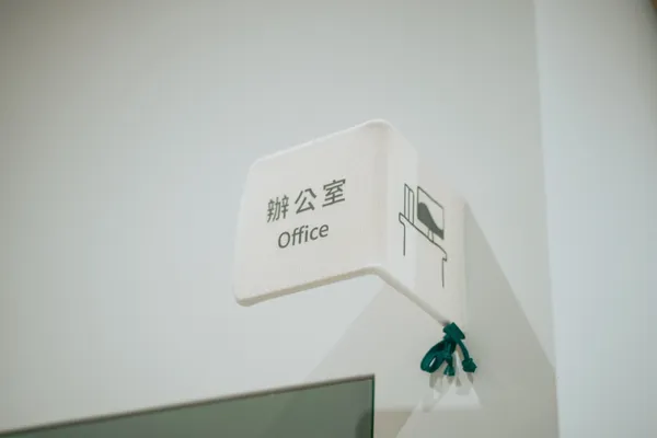 綠綠發芽-空間指標.jpg