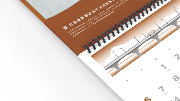 2023 臺東形象⽉曆05_掛曆三.jpg