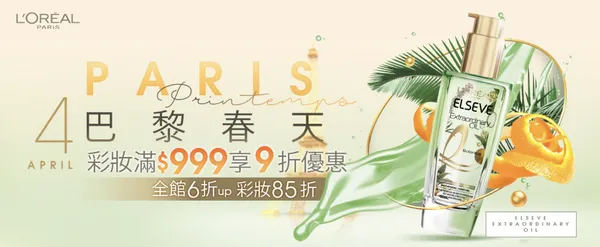 欣新網萊雅