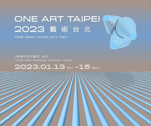 One Art Taipei