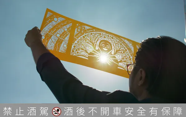 百富-楊士毅-02