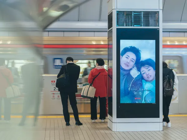 濱田英明HAMADA Hideaki-Netflix-first love初戀.jpg
