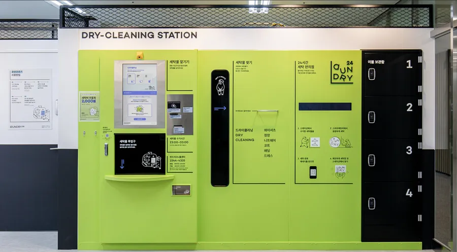 代客洗衣仍有市場？韓國新創Laundrygo靠一招站穩市場，完成11億元C輪募資