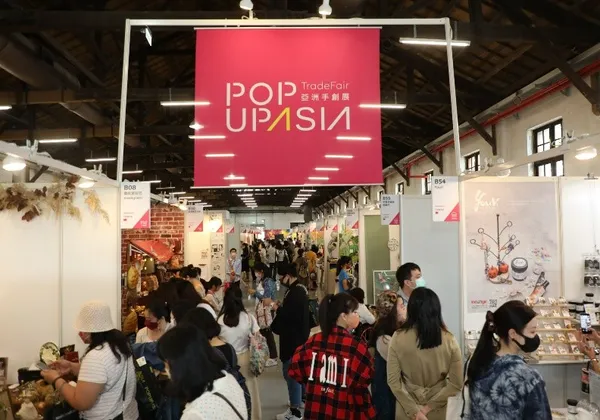 亞洲手創展